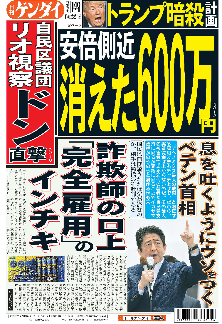 表紙画像