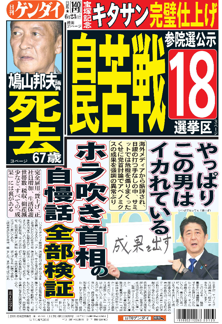 表紙画像