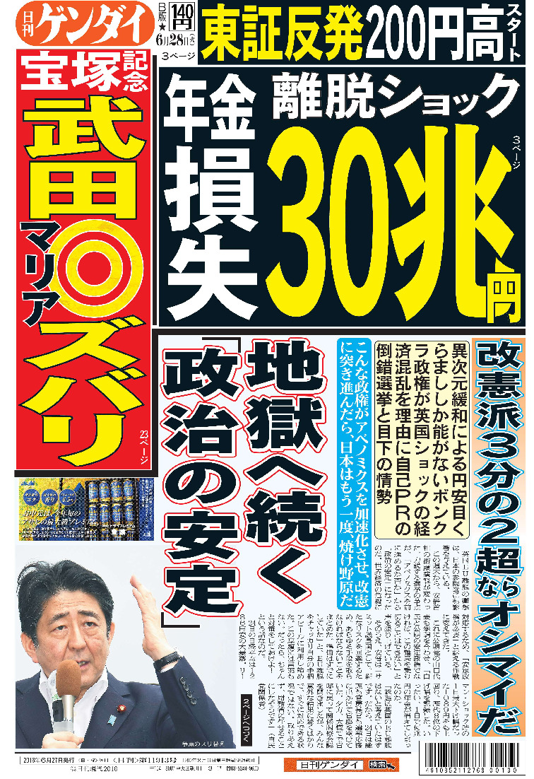 表紙画像