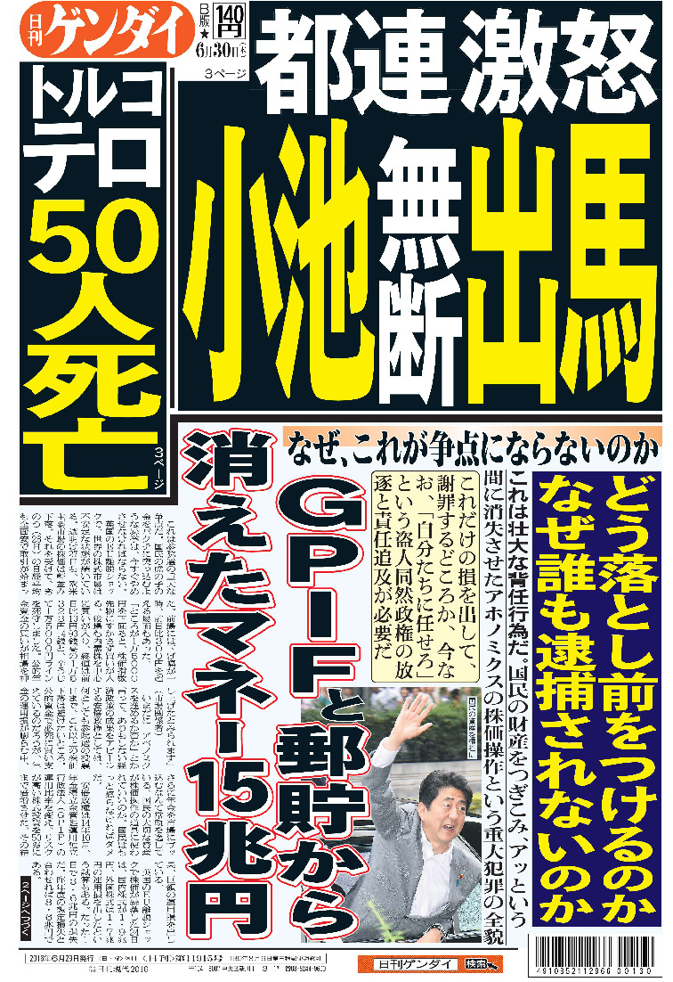 表紙画像