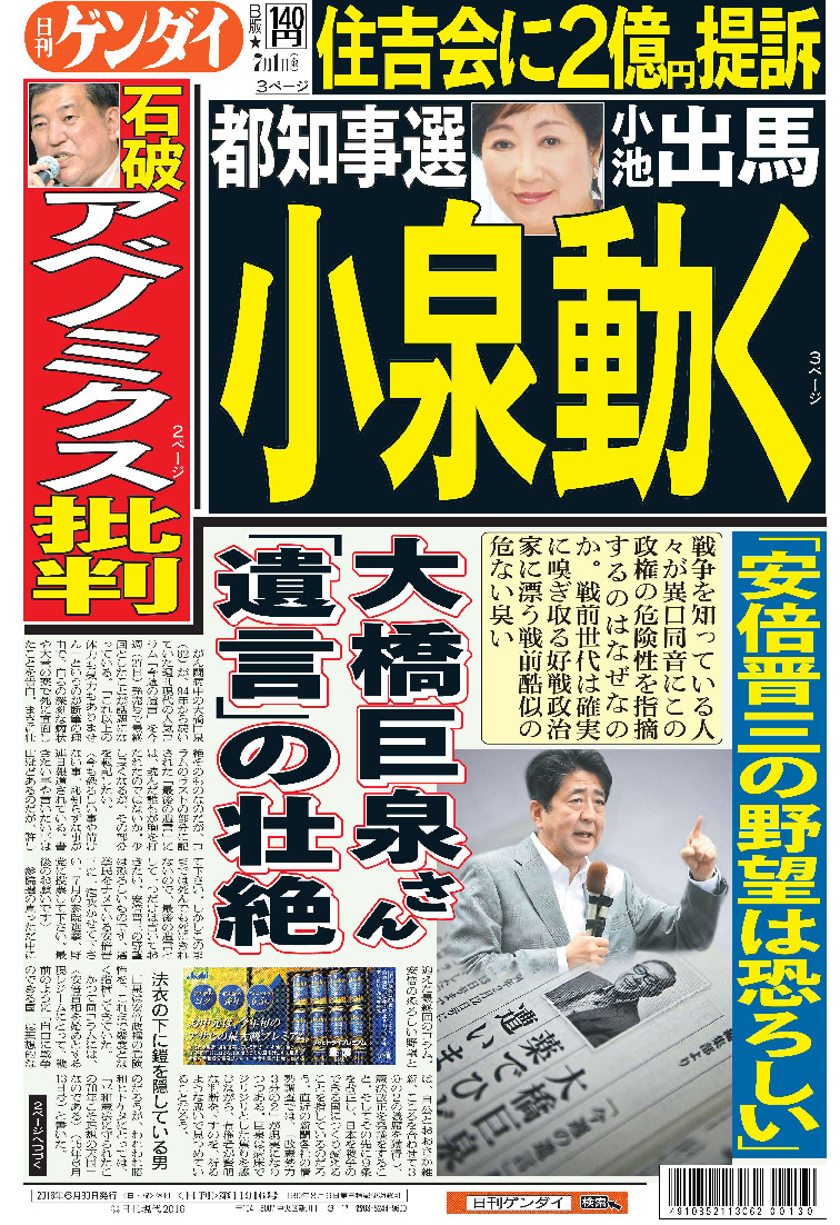 表紙画像