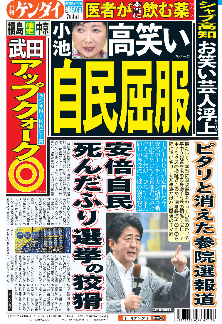表紙画像