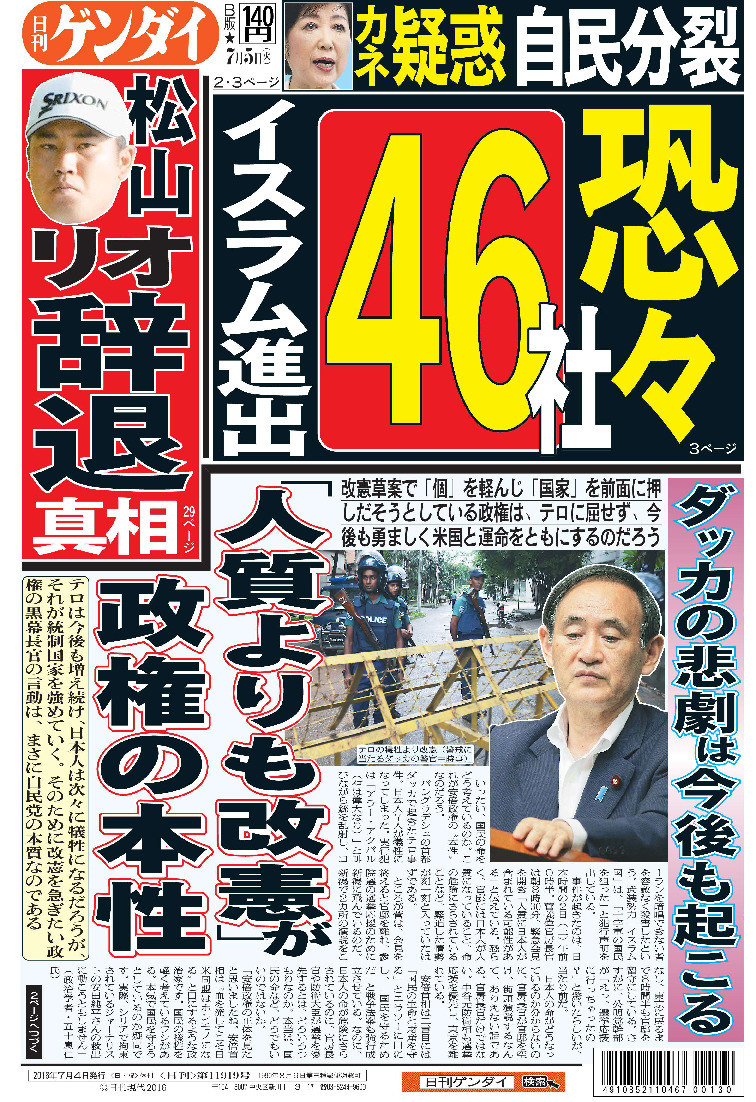 表紙画像