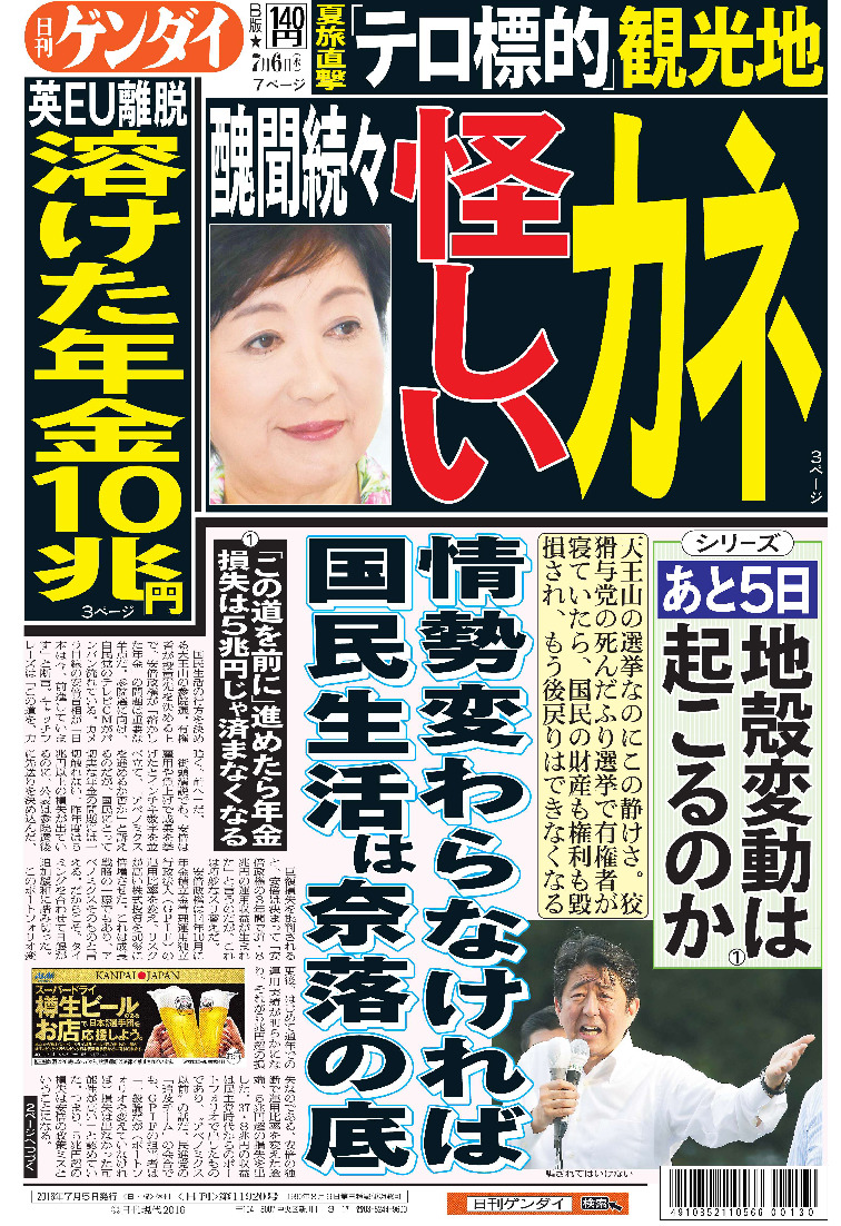 表紙画像