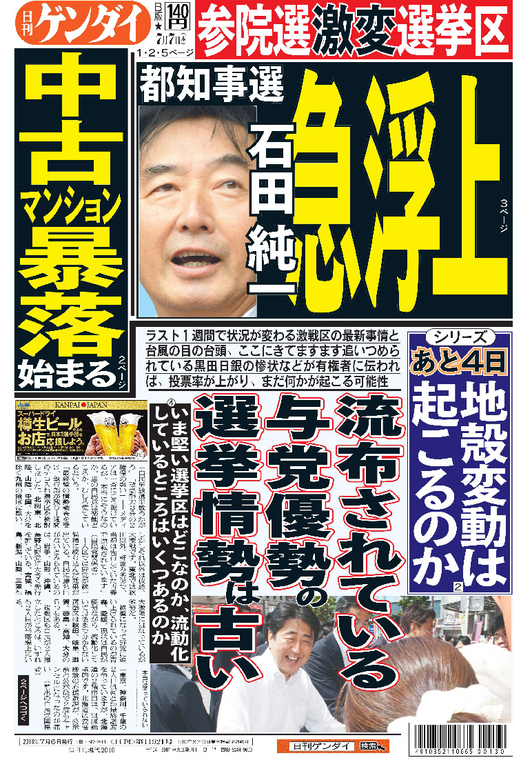 表紙画像