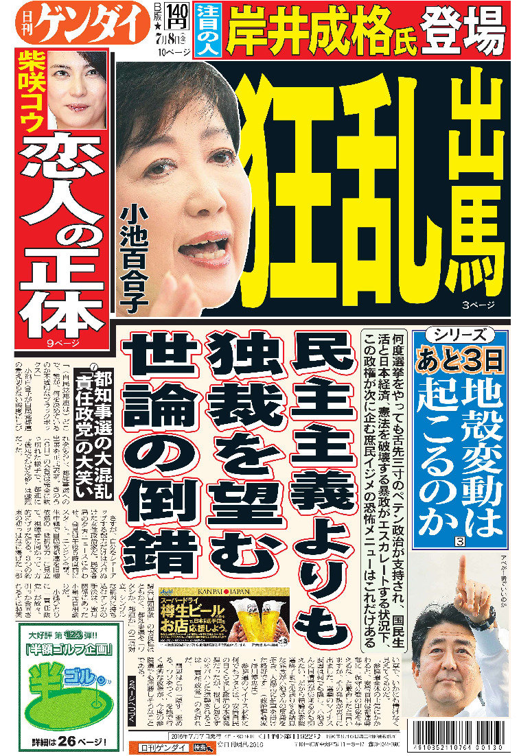 表紙画像