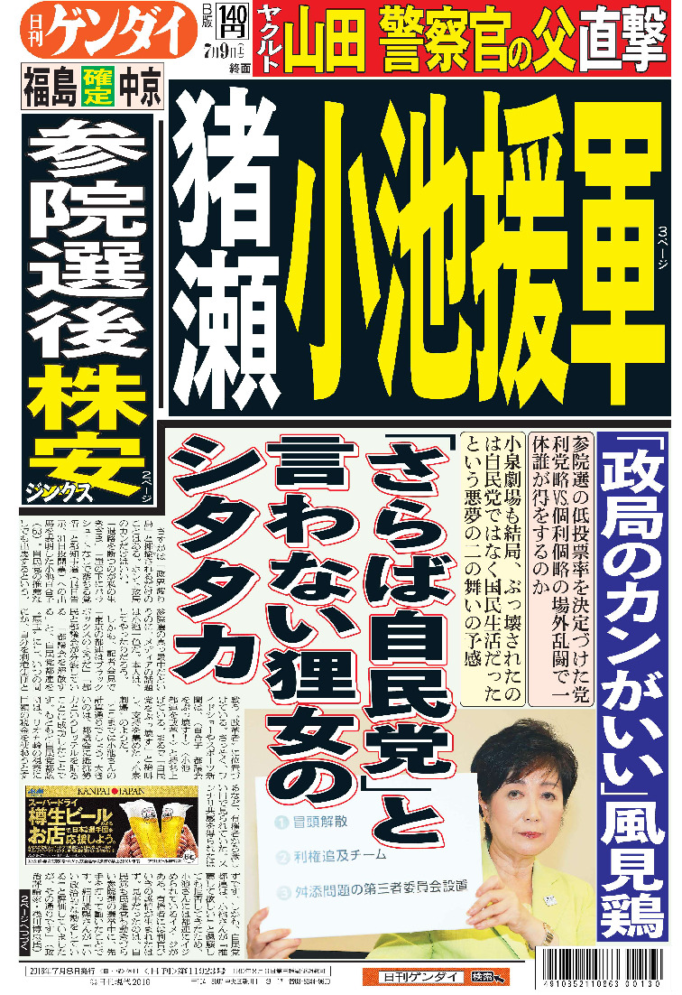 表紙画像