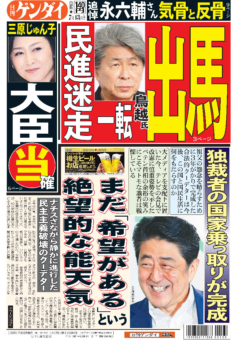 表紙画像