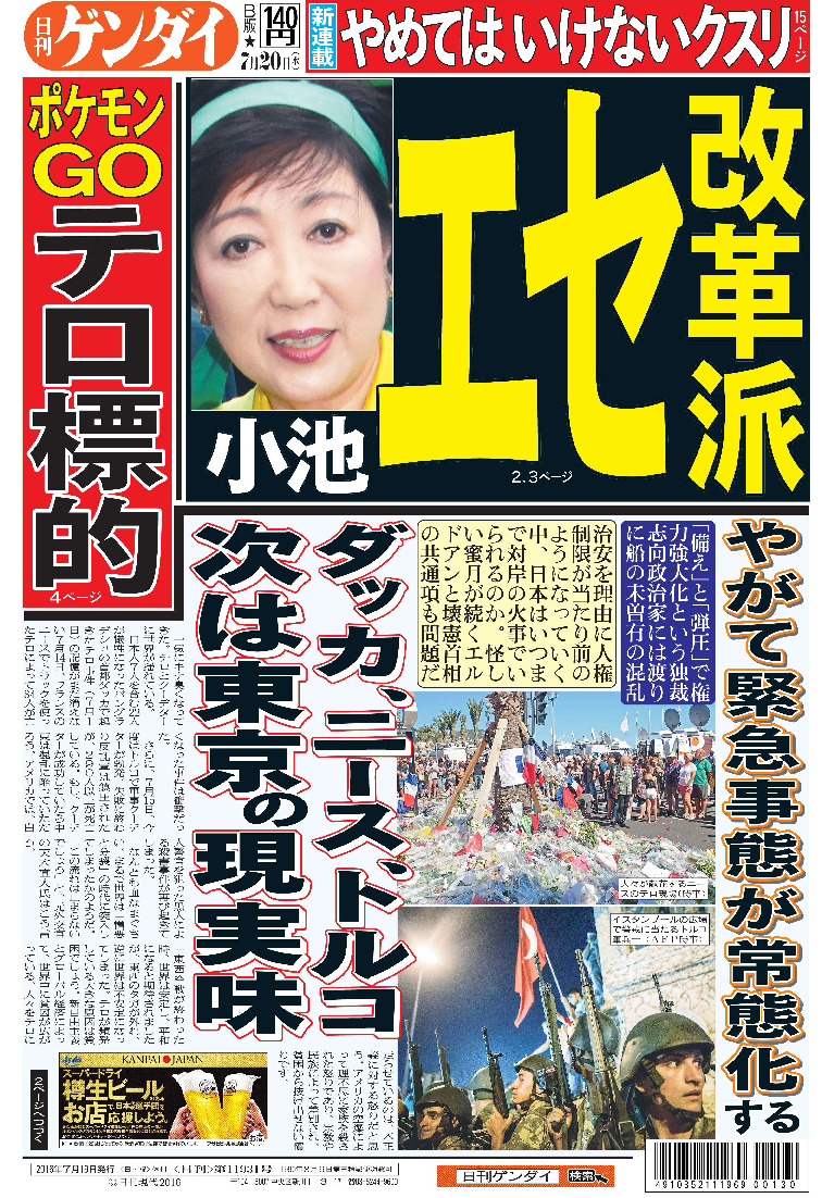 表紙画像