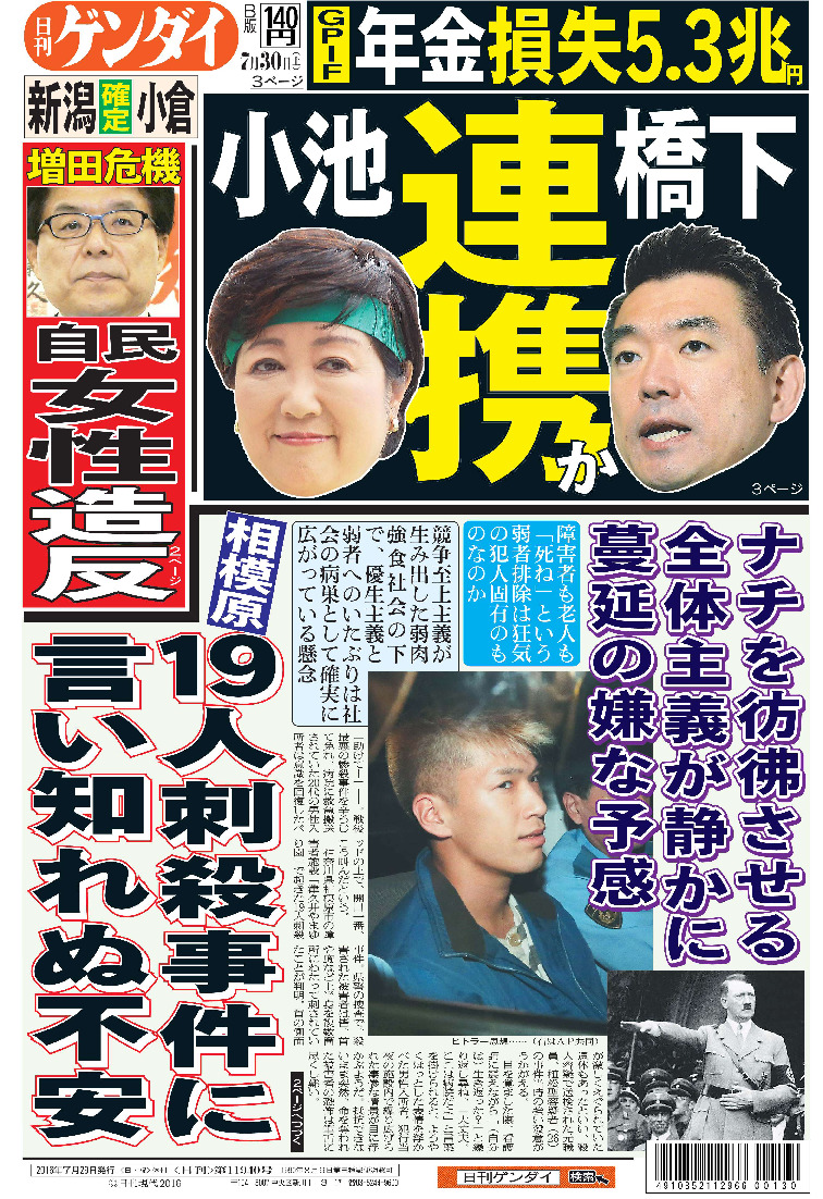 表紙画像