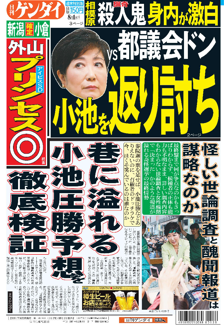 表紙画像