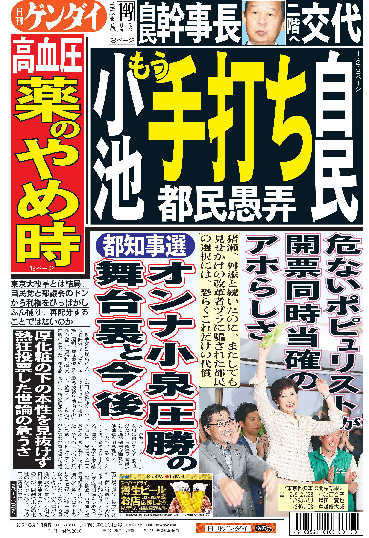 表紙画像