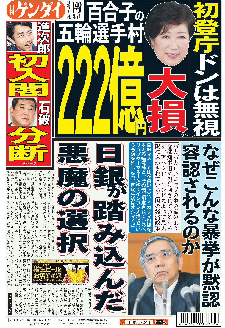 表紙画像