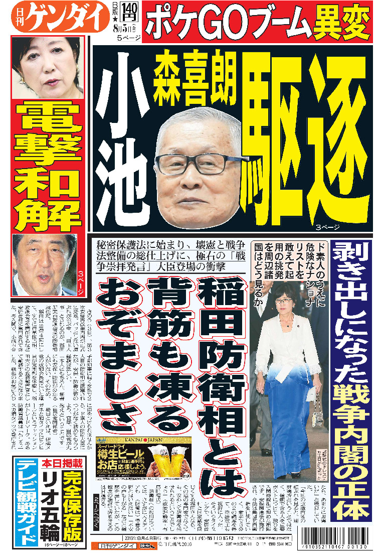 表紙画像
