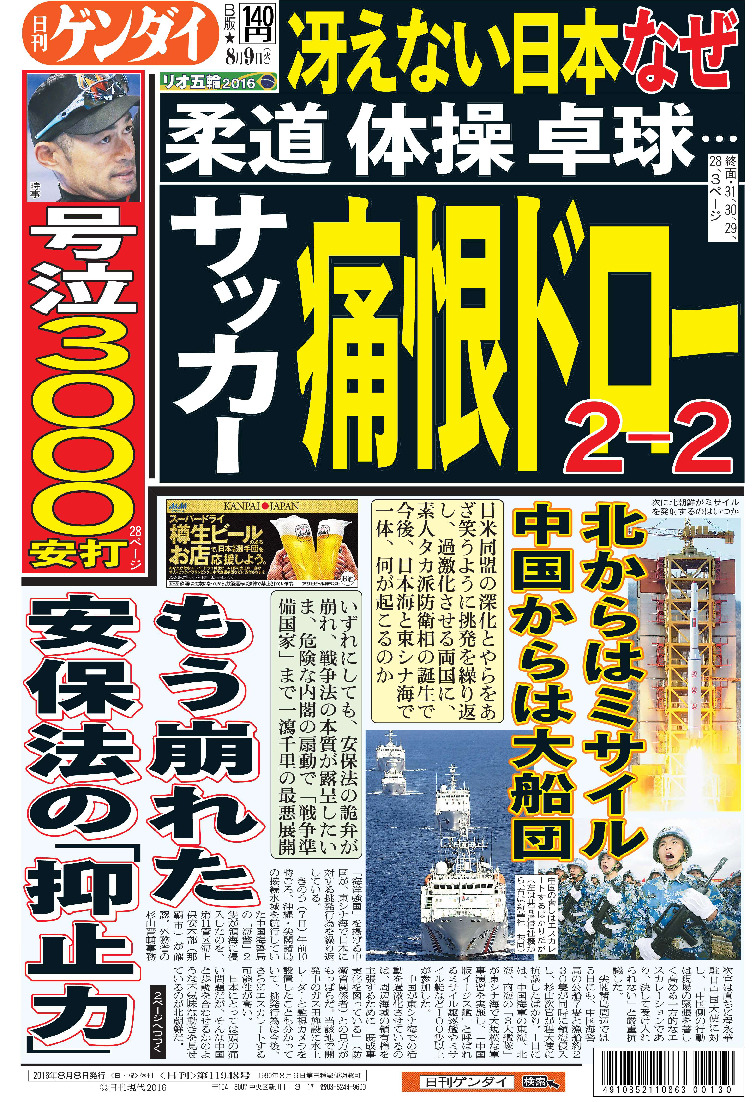 表紙画像