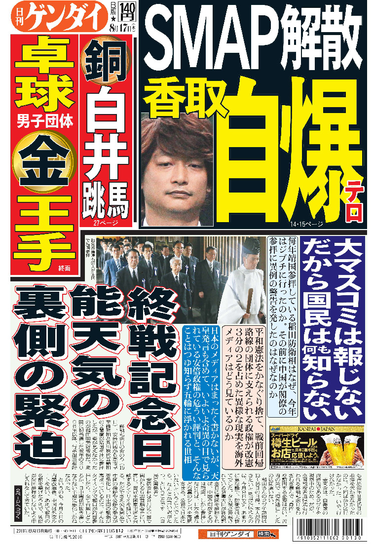 表紙画像