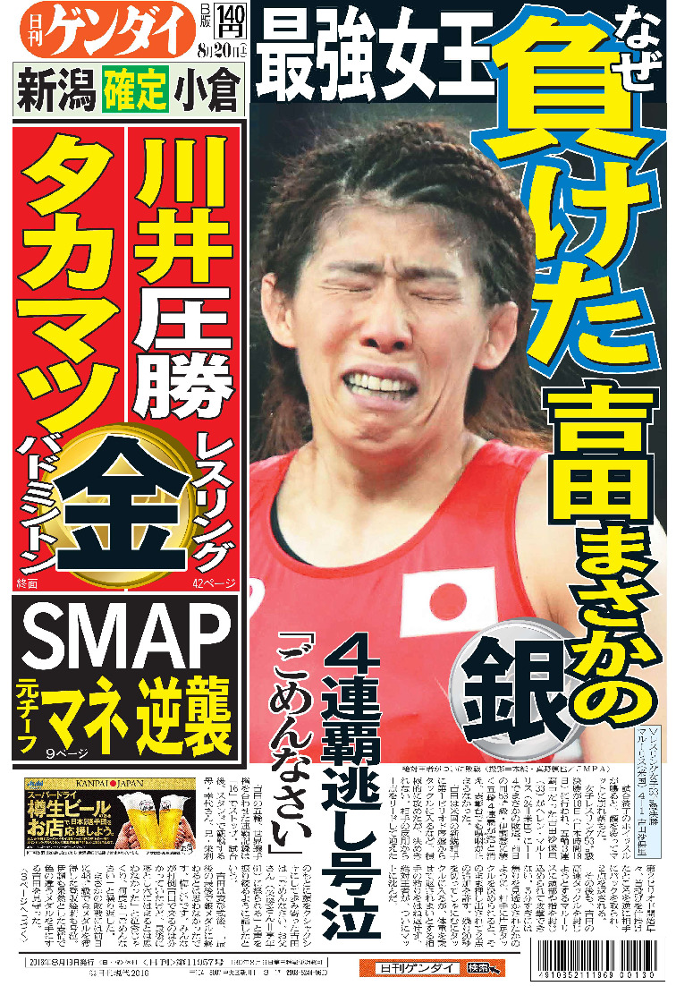 表紙画像