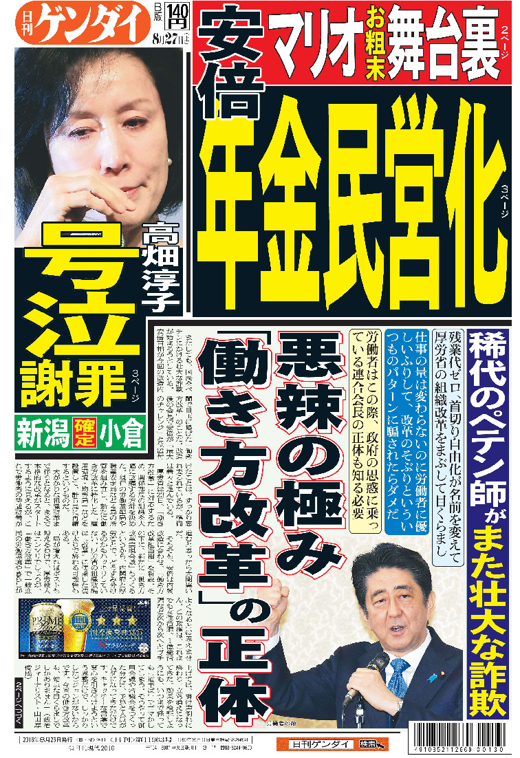 表紙画像