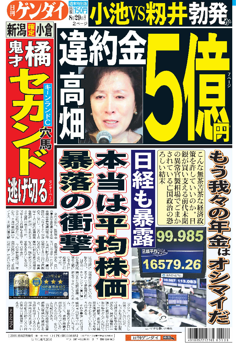 表紙画像