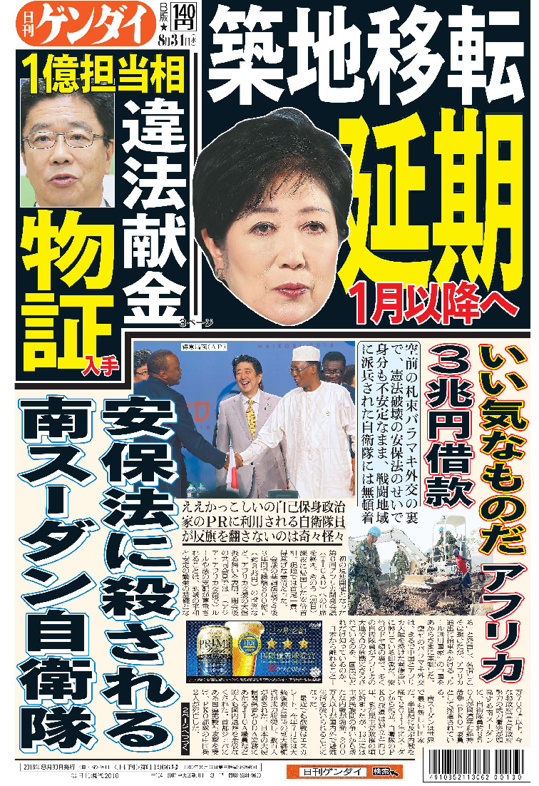 表紙画像
