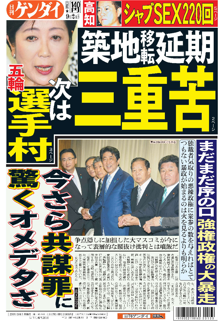 表紙画像