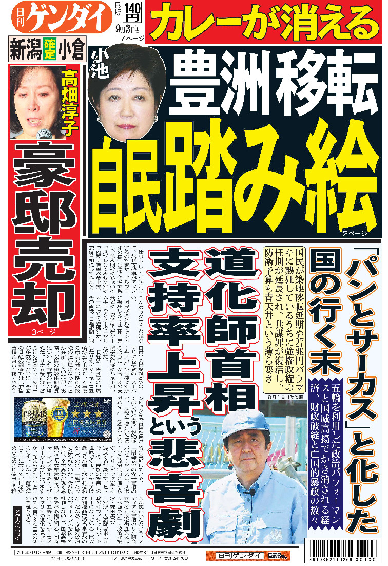 表紙画像