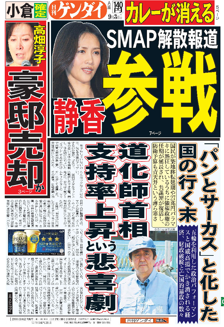 表紙画像