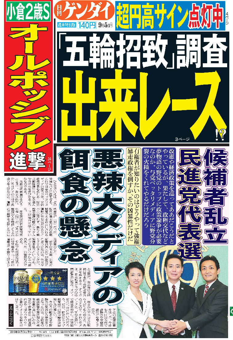 表紙画像