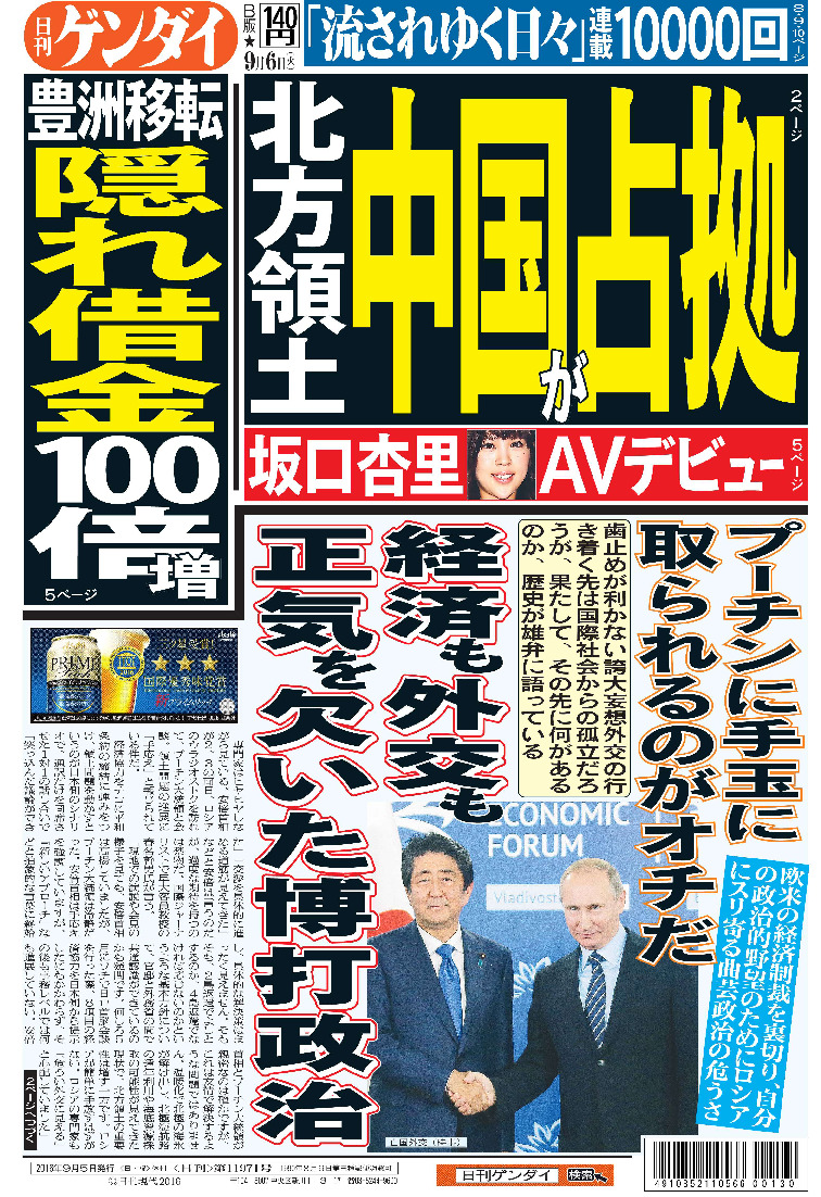 表紙画像