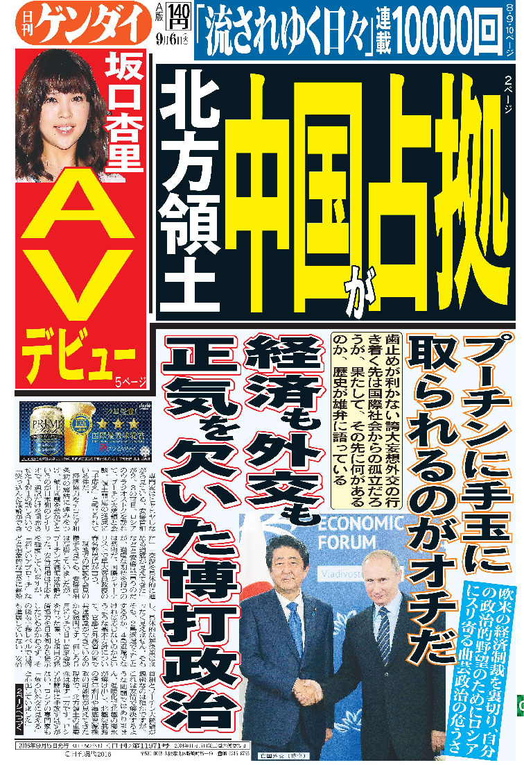 表紙画像