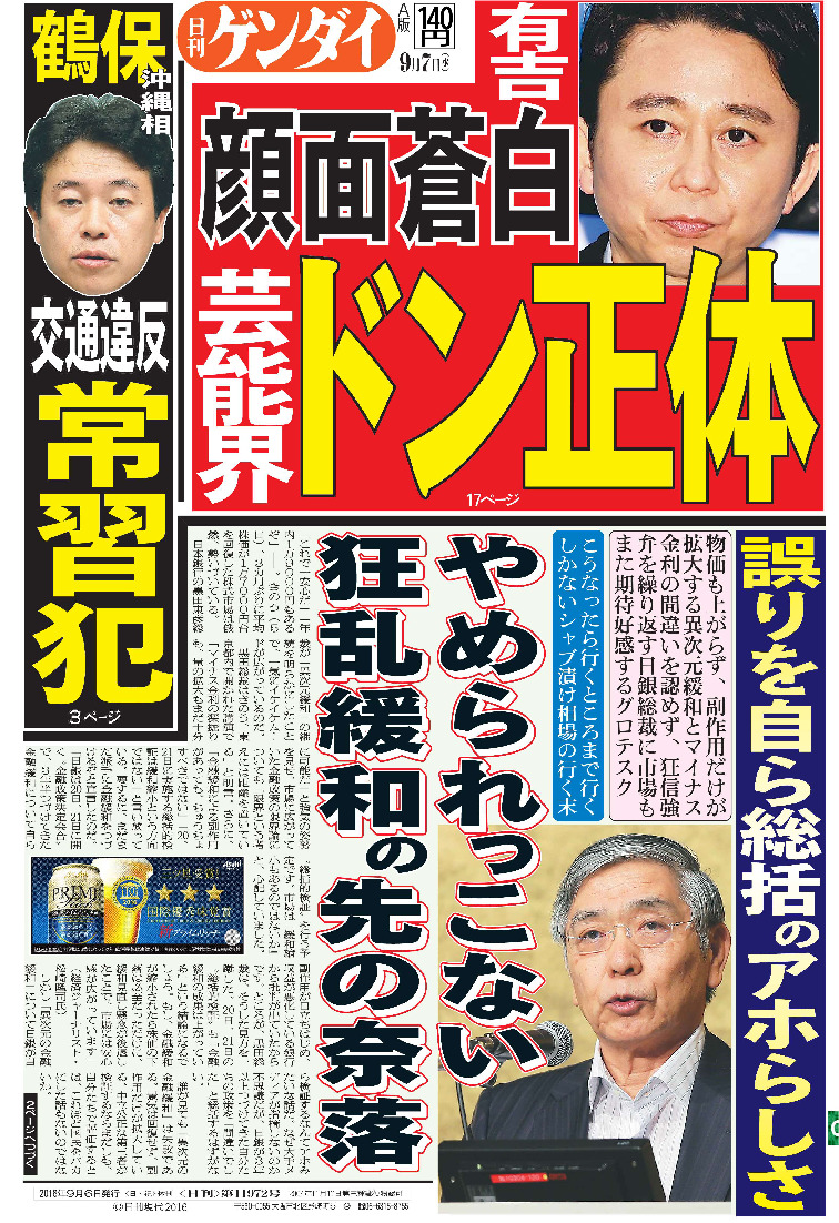 表紙画像