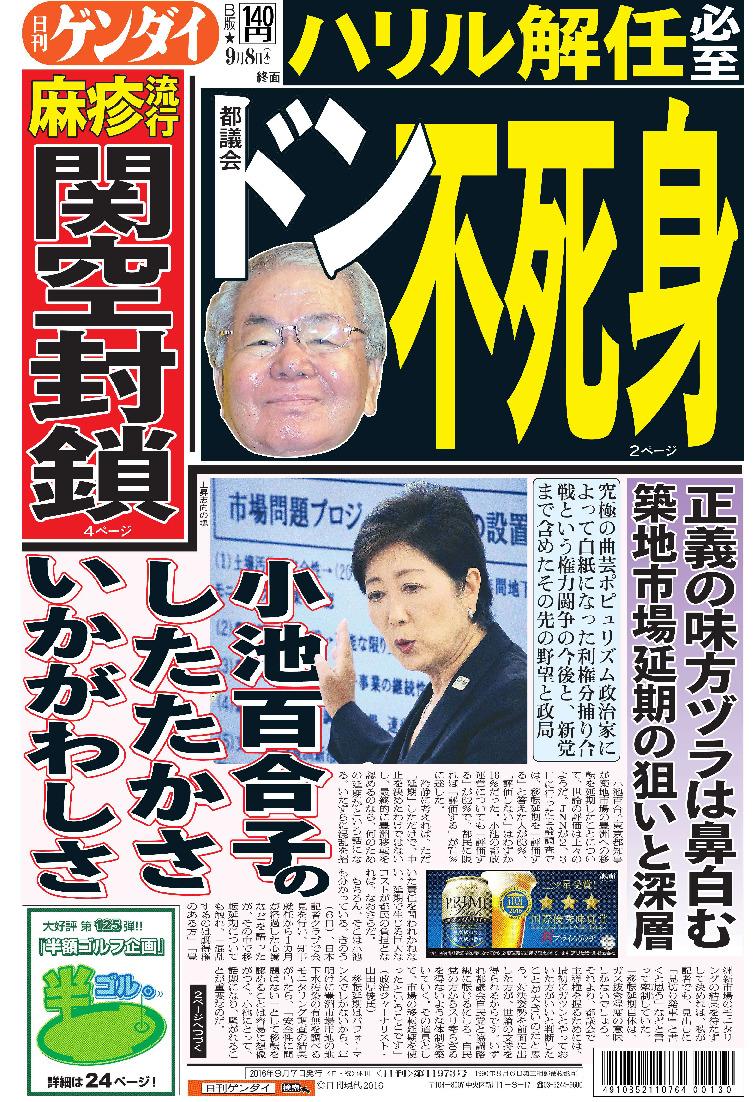 表紙画像