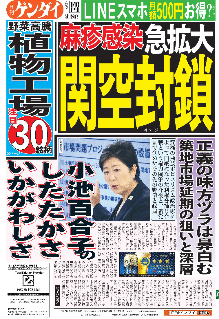 表紙画像