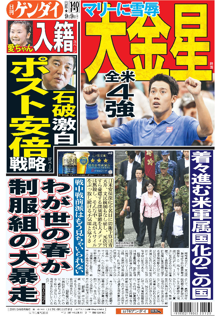 表紙画像
