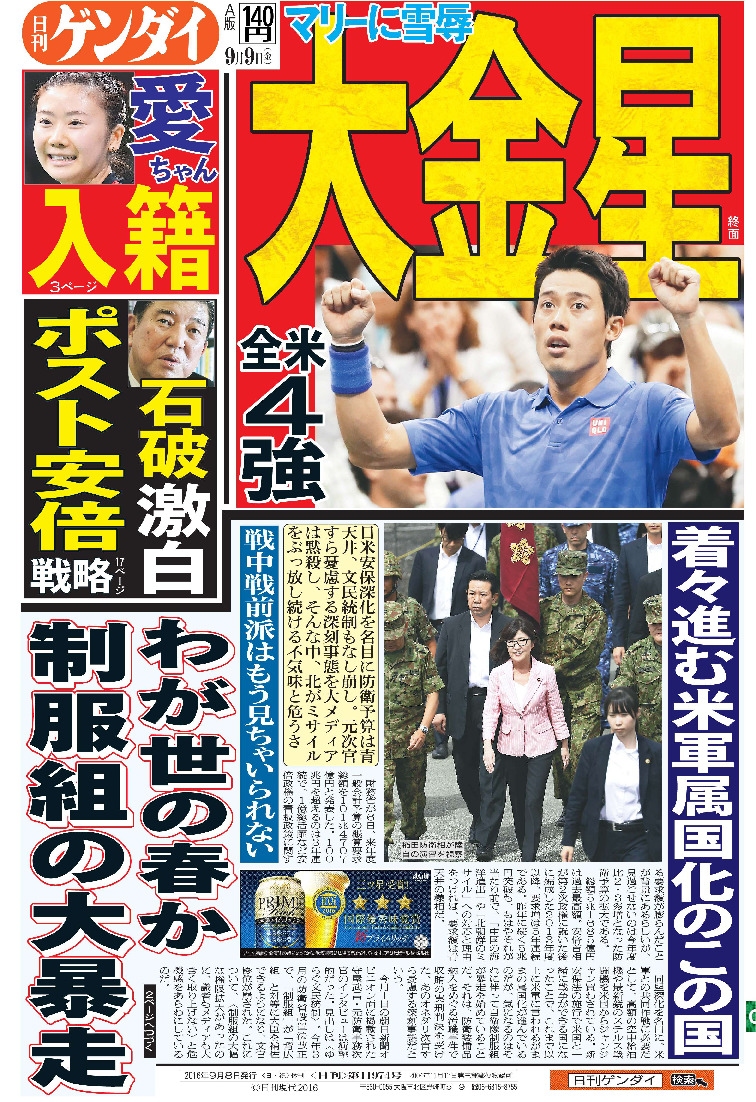 表紙画像