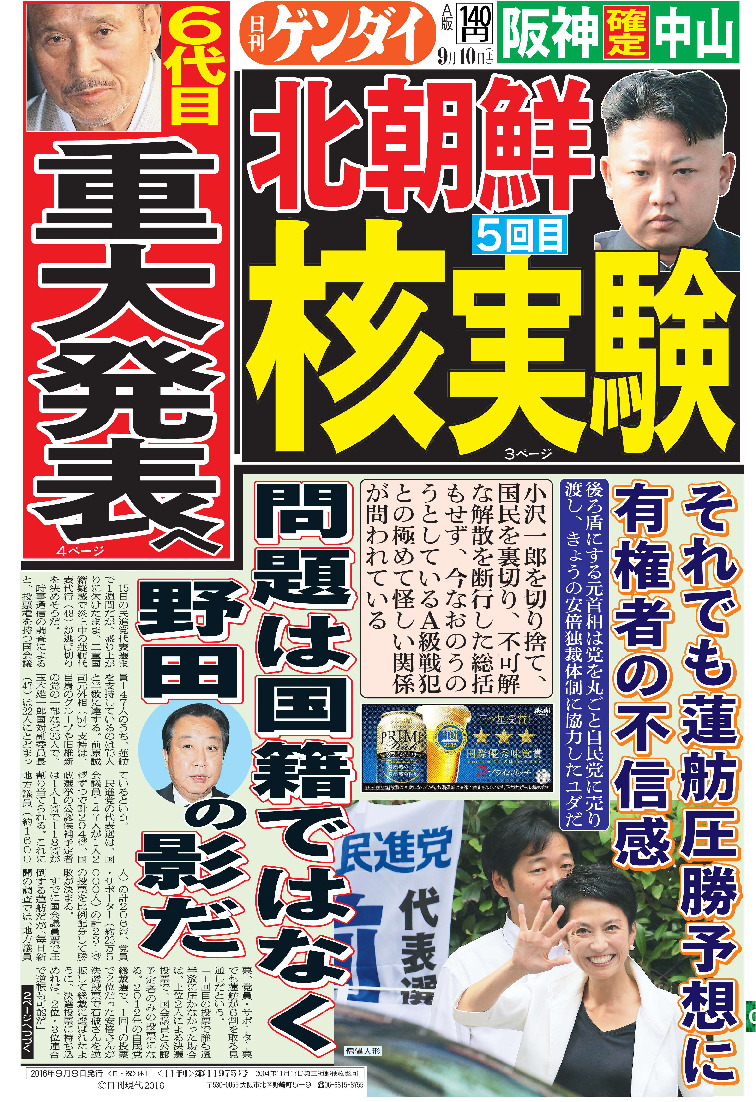表紙画像
