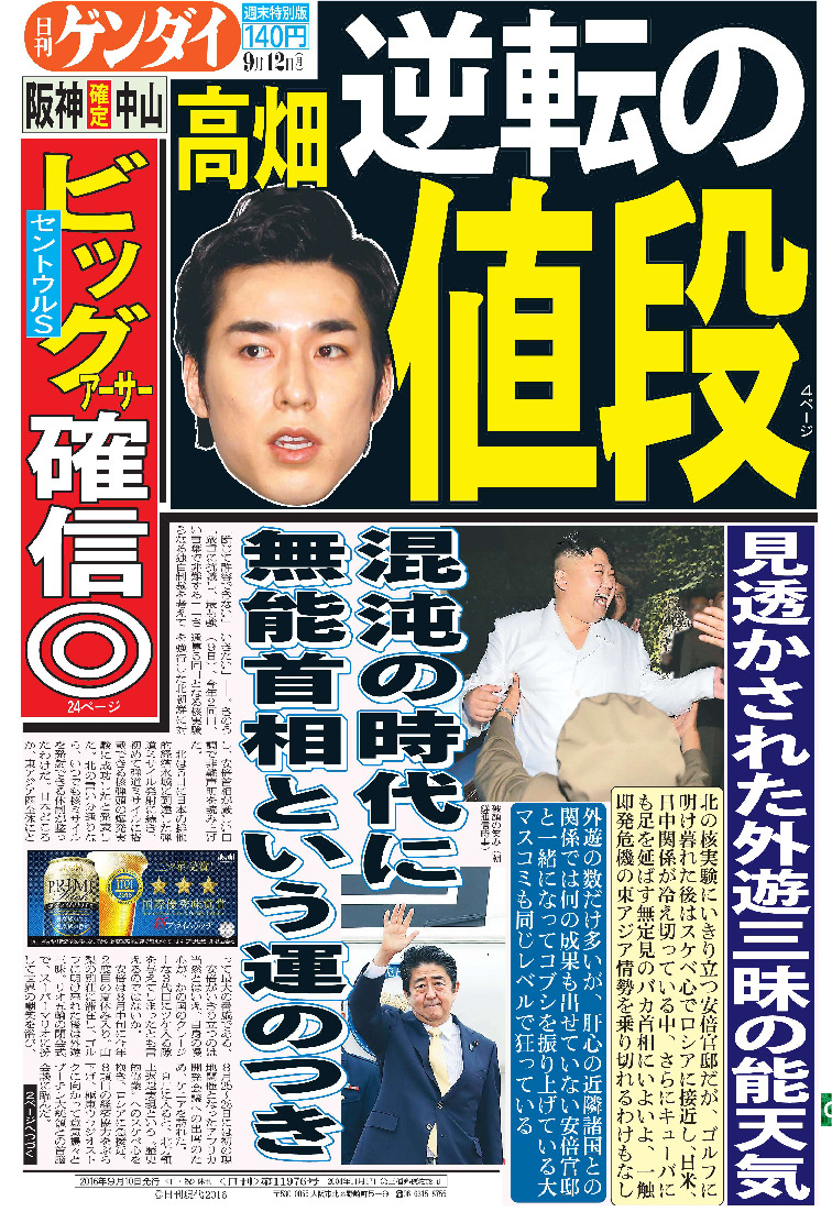 表紙画像