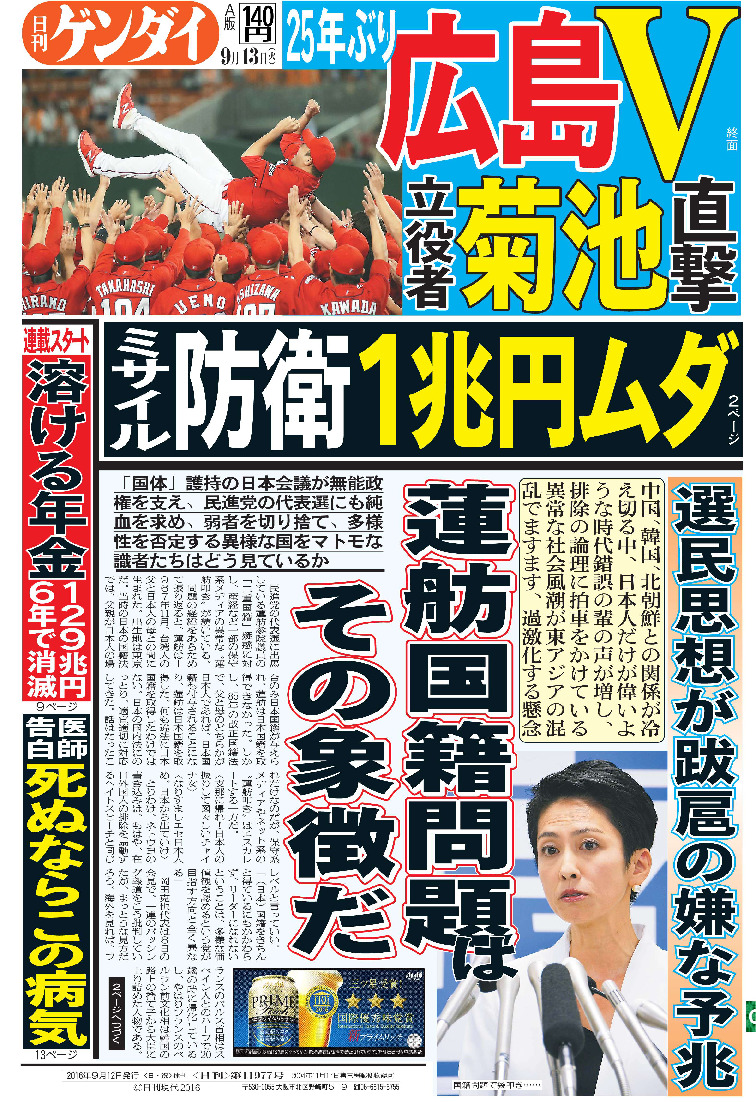 表紙画像