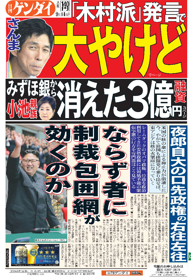 表紙画像