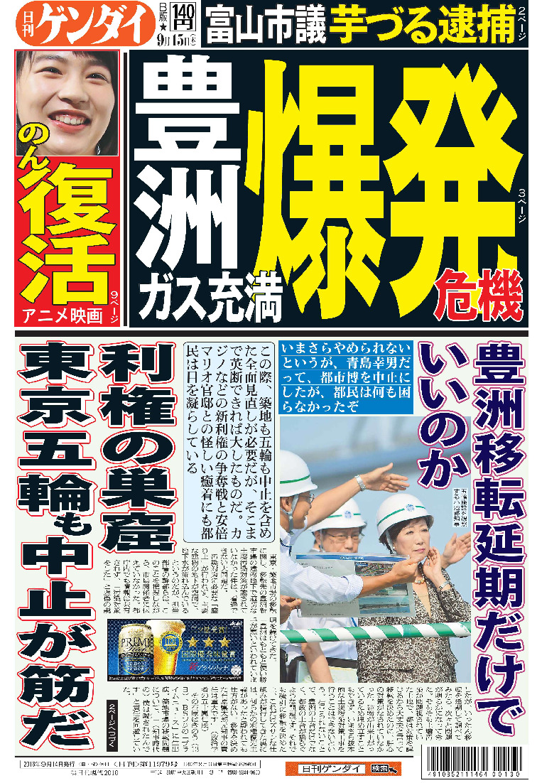 表紙画像