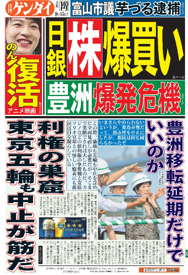 表紙画像