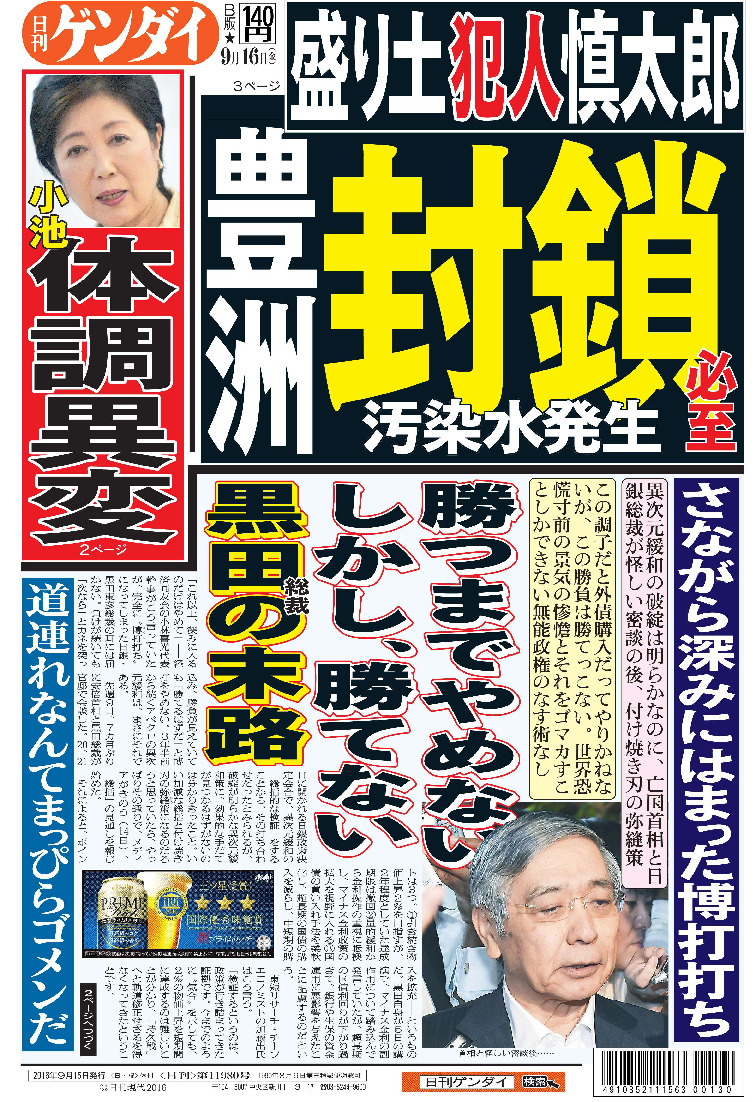 表紙画像