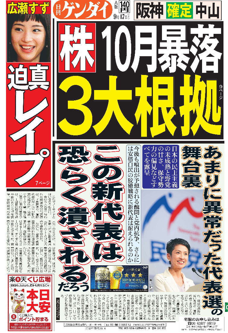 表紙画像