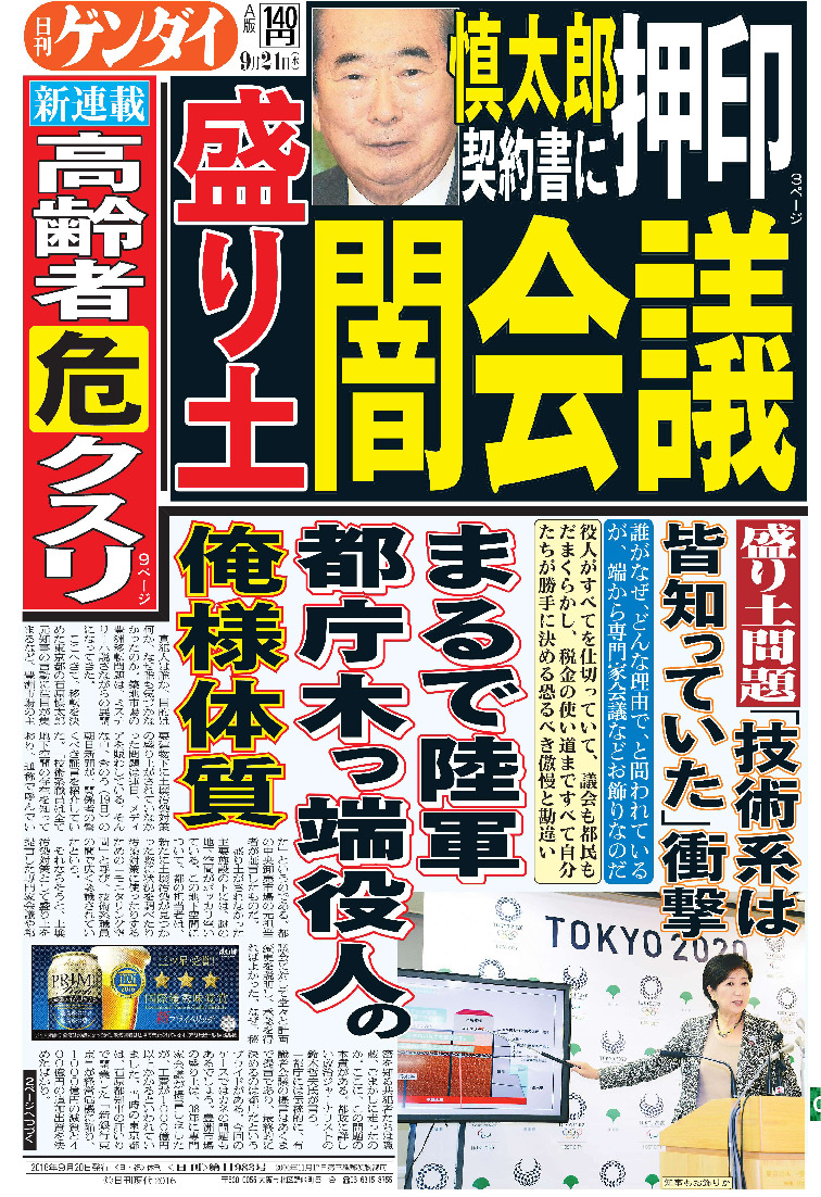 表紙画像