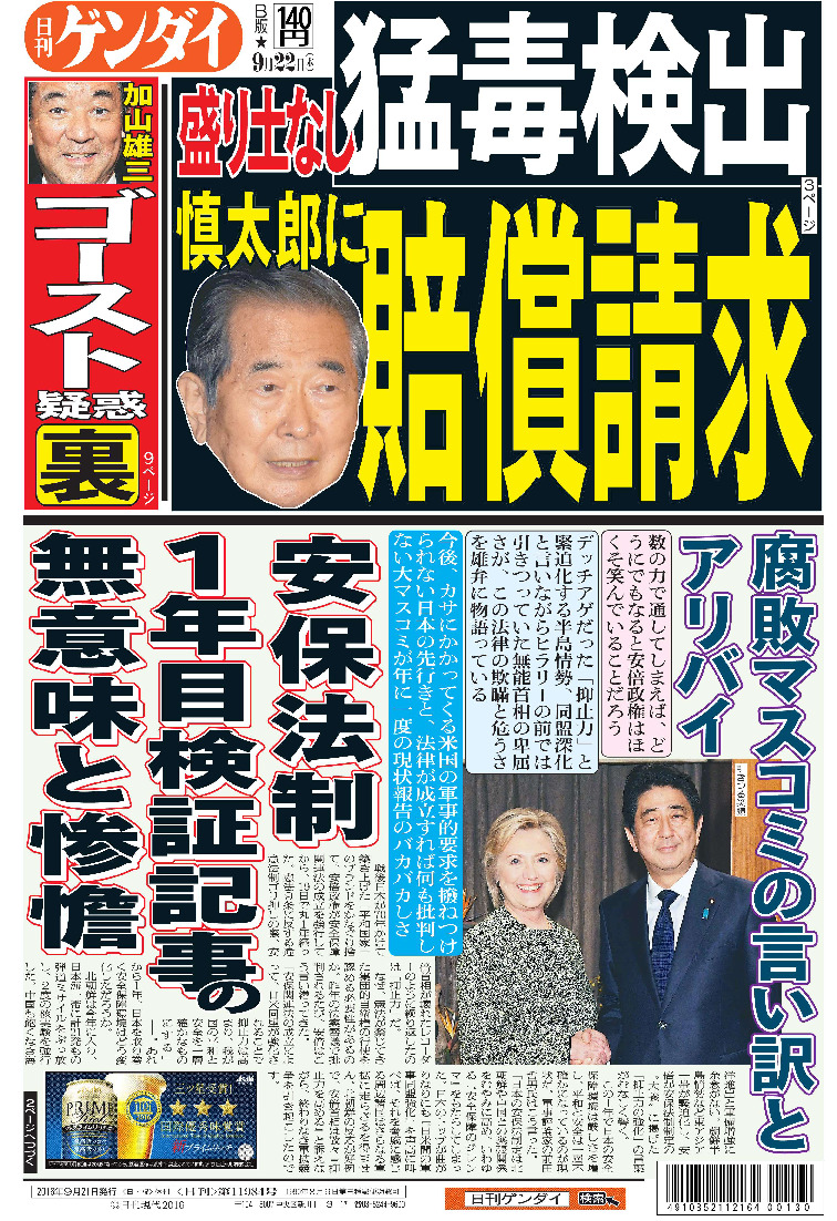 表紙画像