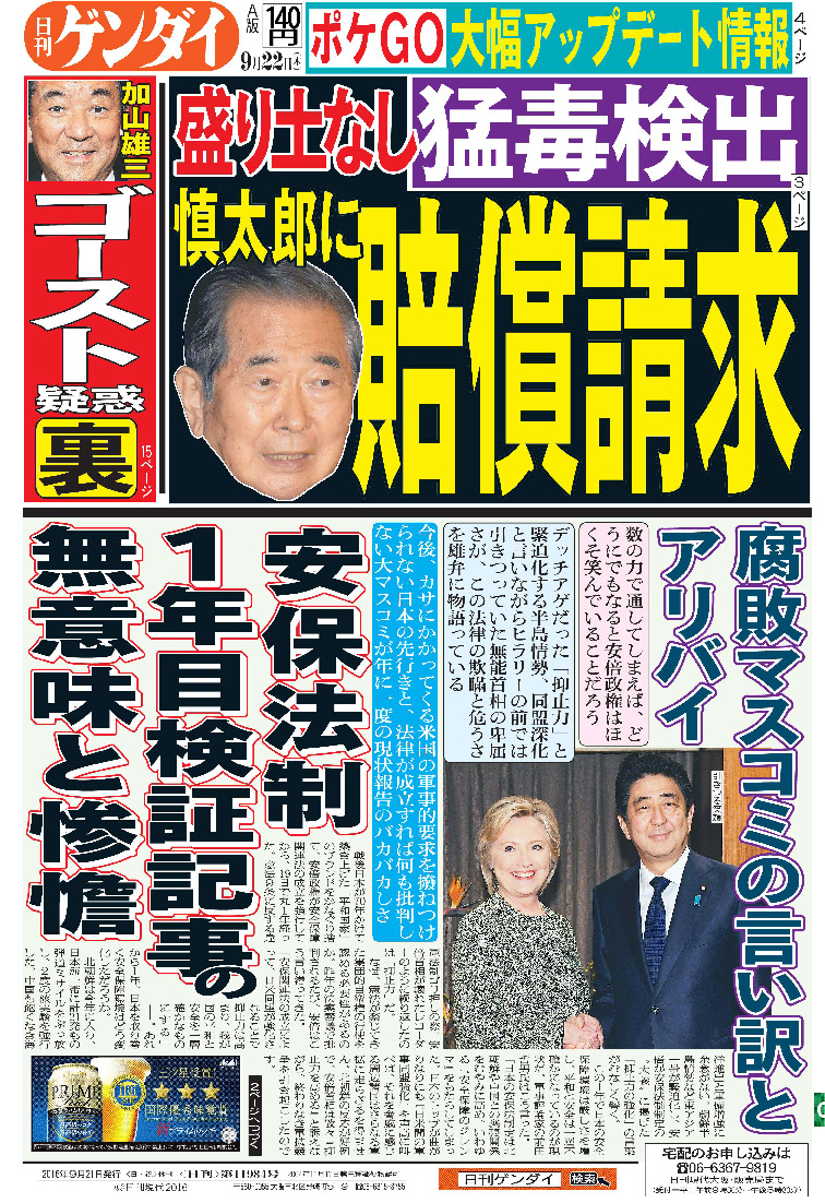表紙画像