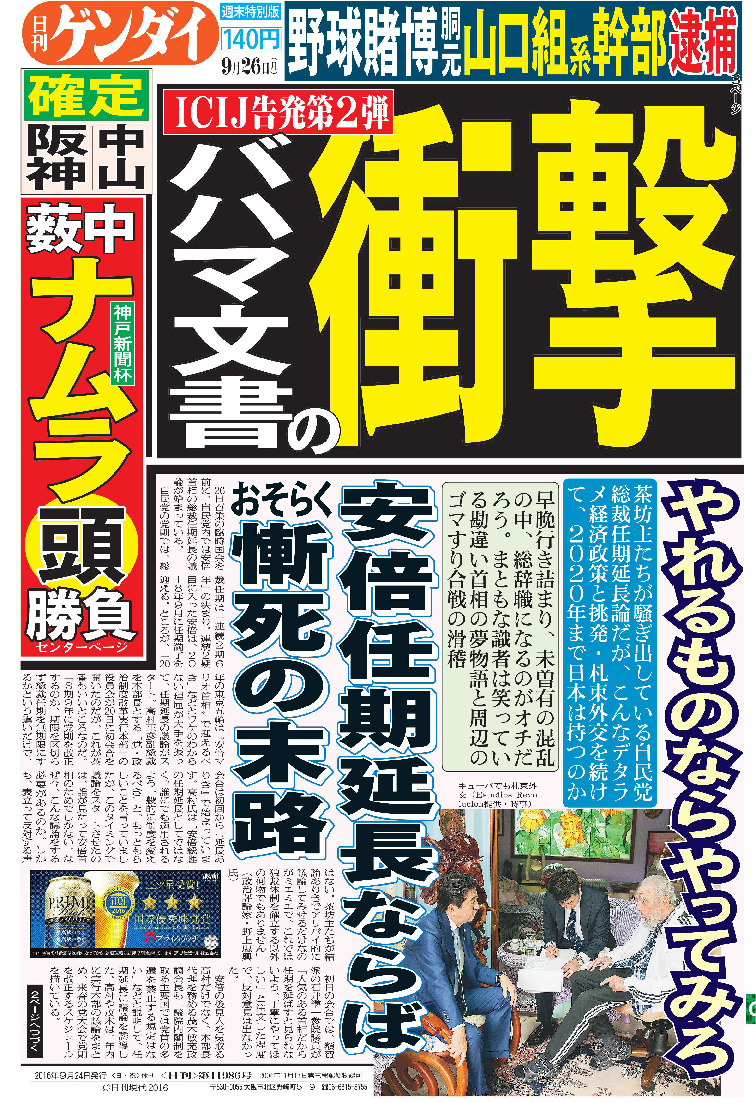 表紙画像