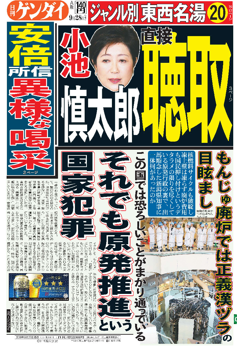 表紙画像