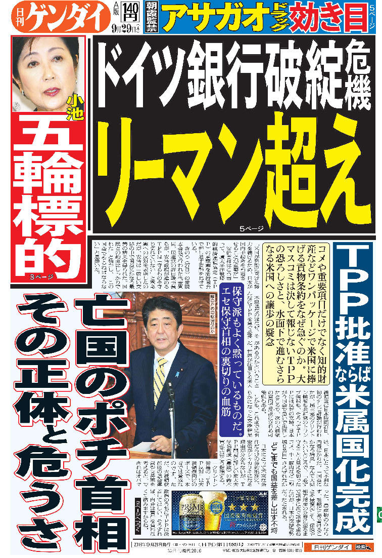表紙画像