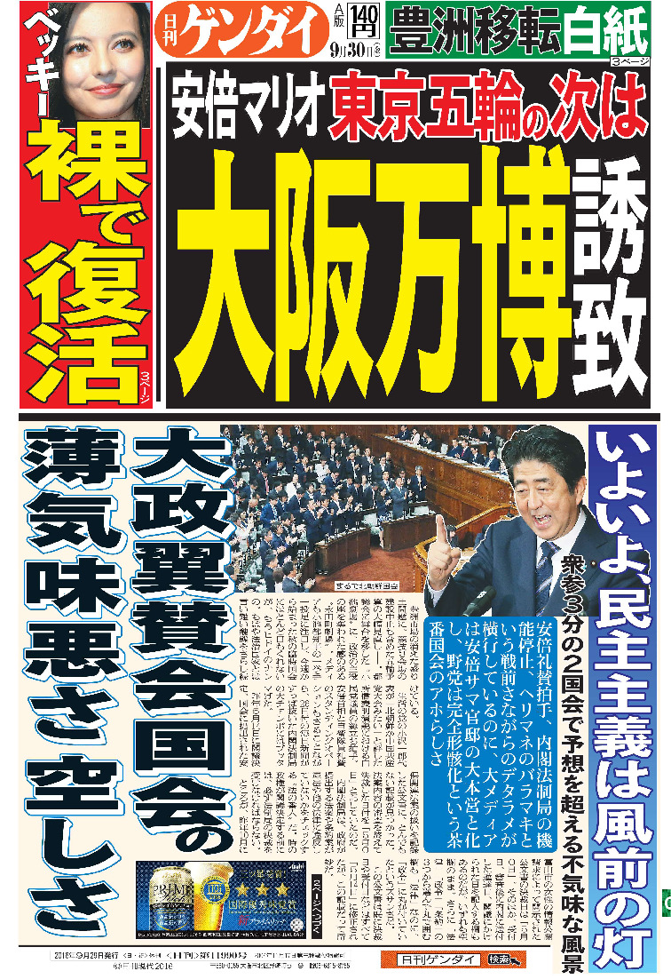 表紙画像